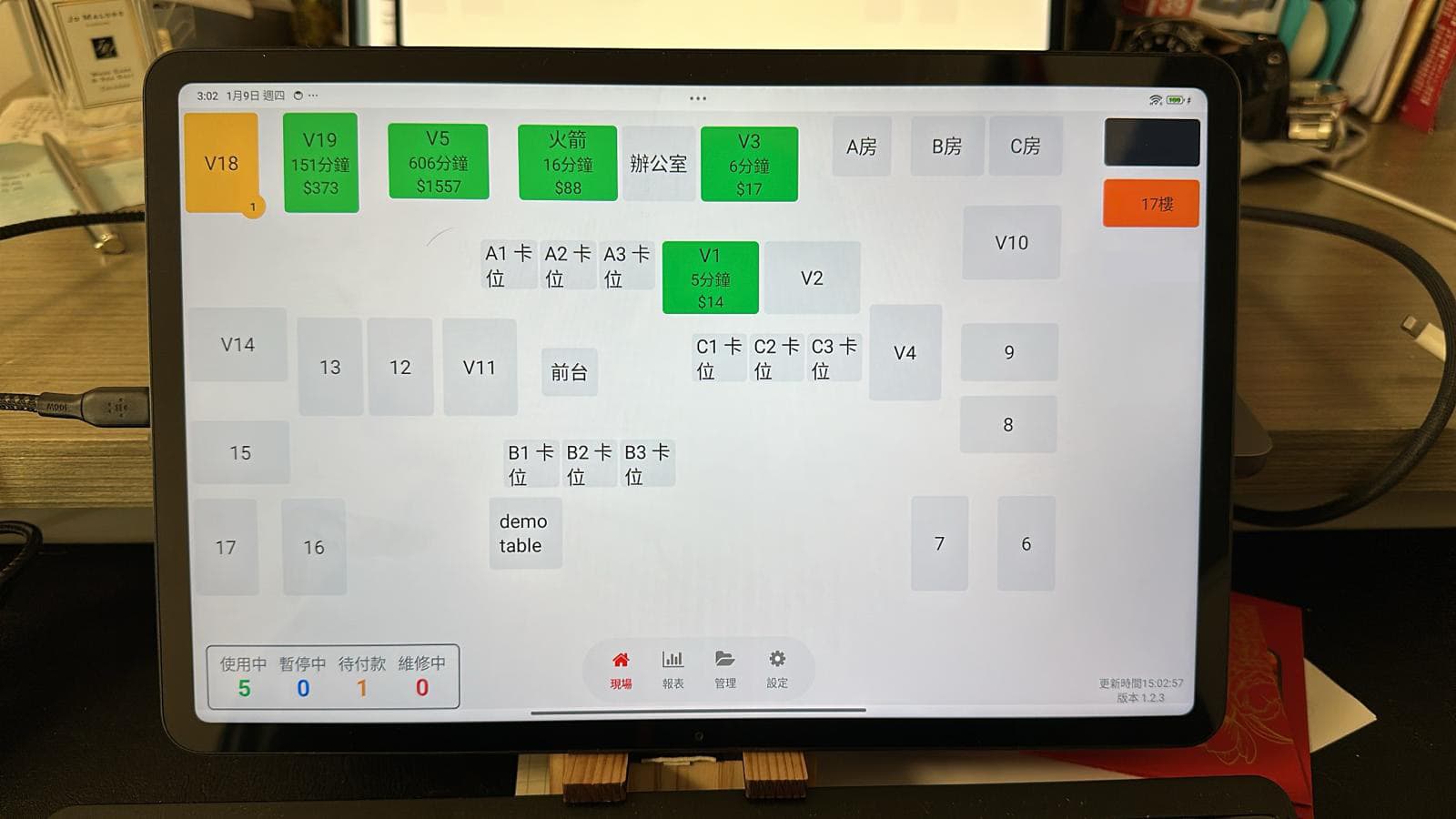 AI Snooker — CASHIER