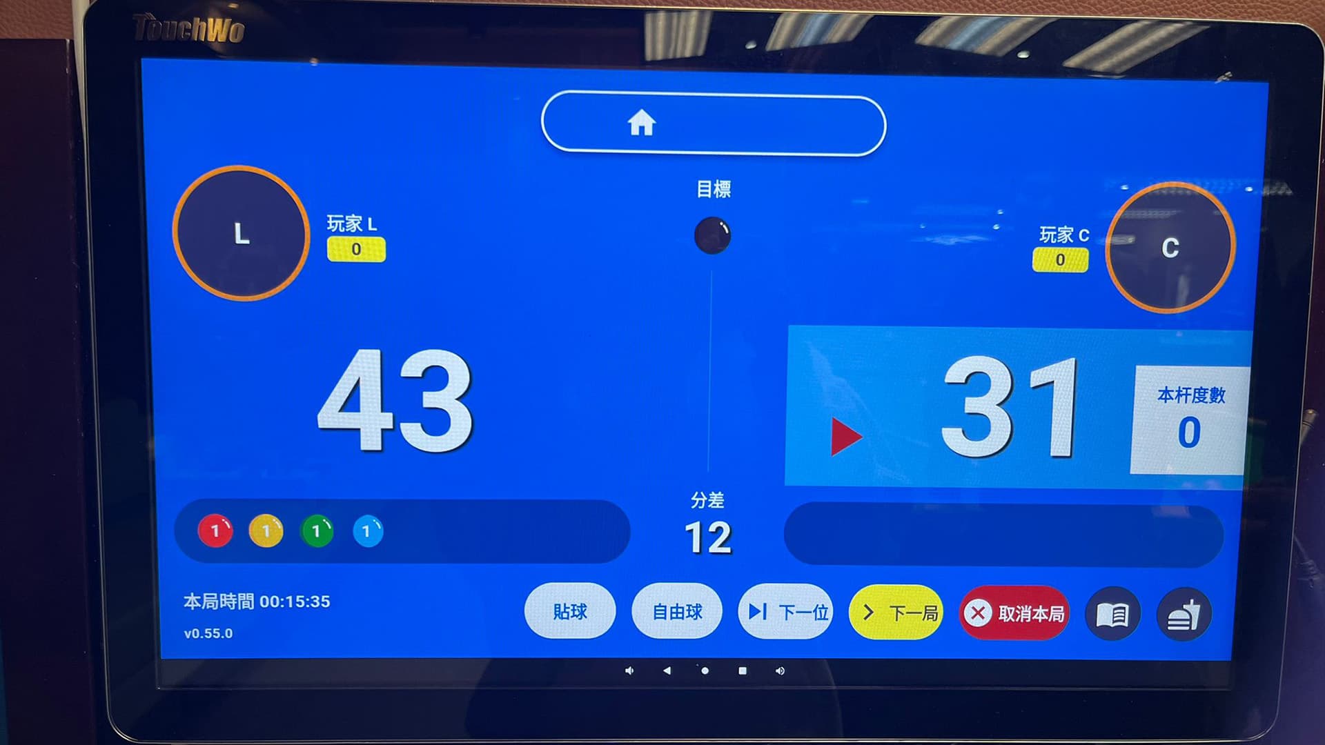 AI Snooker — SCOREBOARD