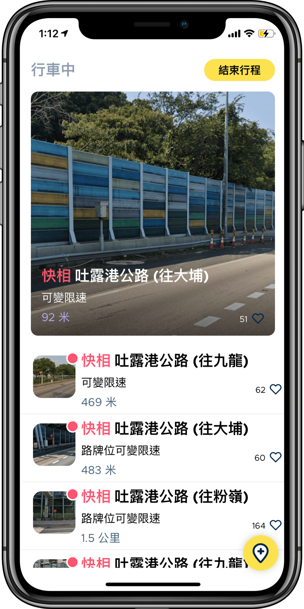 DriverGO — DRIVE MODE V1